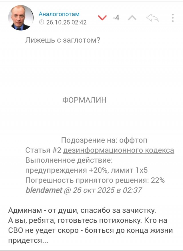 Я устал! Я ухожу.  Последняя часть коллекции с известными людьми. (Ч. 11 "Э,Ю,Я")