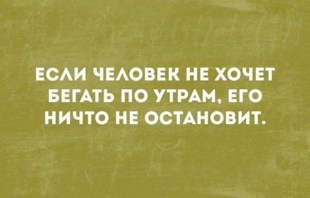 Пятница пришла