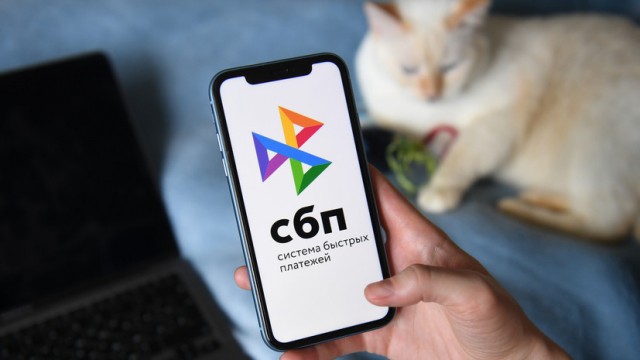 Крупные переводы себе по СБП включат в признаки мошеннических операций