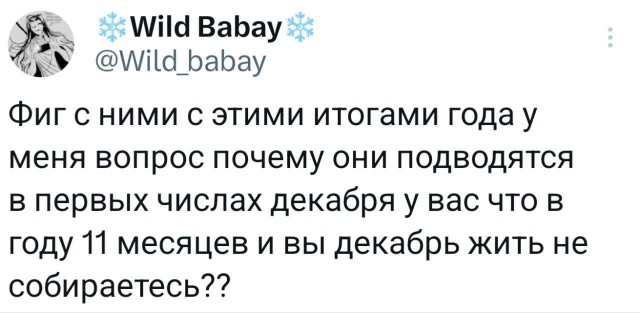 Картинки для деградации 99 (разной степени свежести)