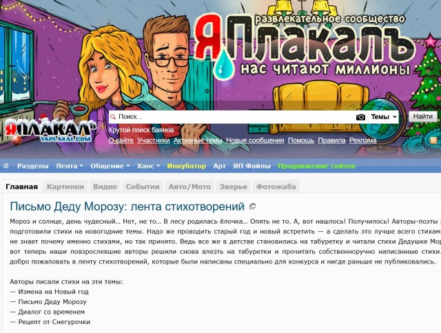 Пять минут