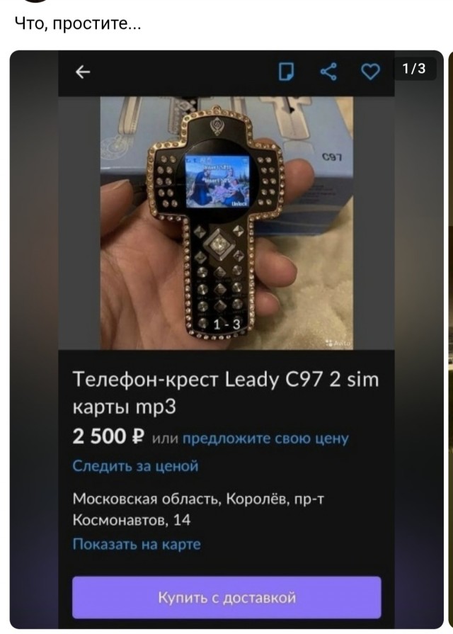 Деградация