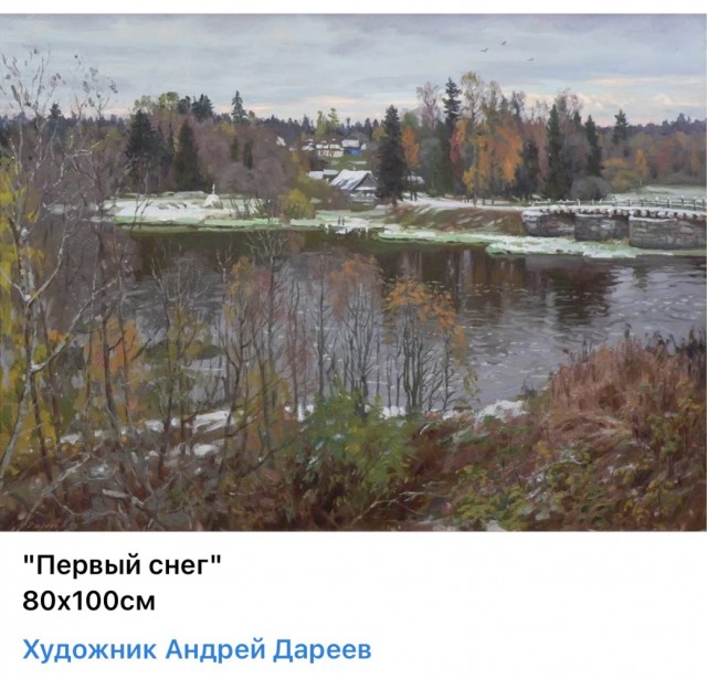 АРТ-Воскресенье