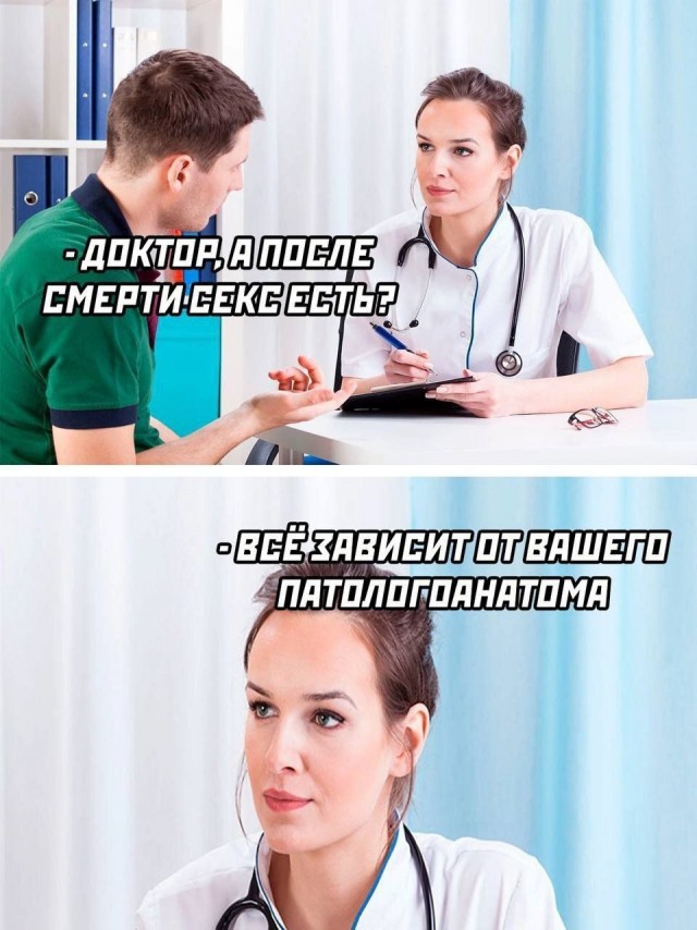 Чёрно-пошлая деградация