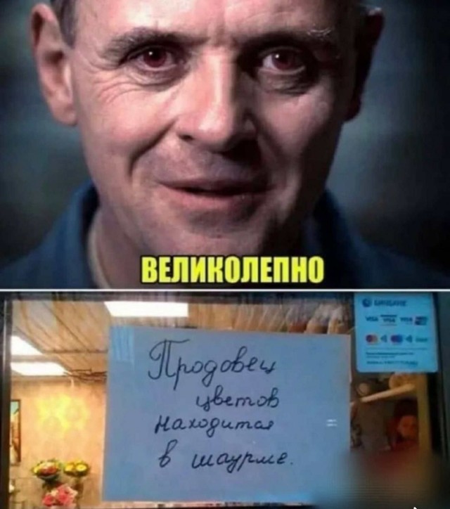 Около кино