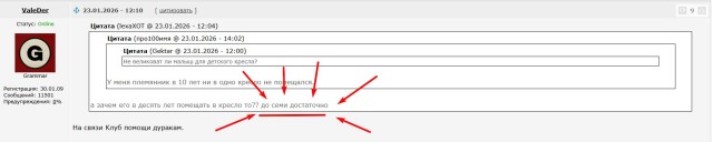 Родители оставили ребёнка в работающей машине, машина загорелась.
