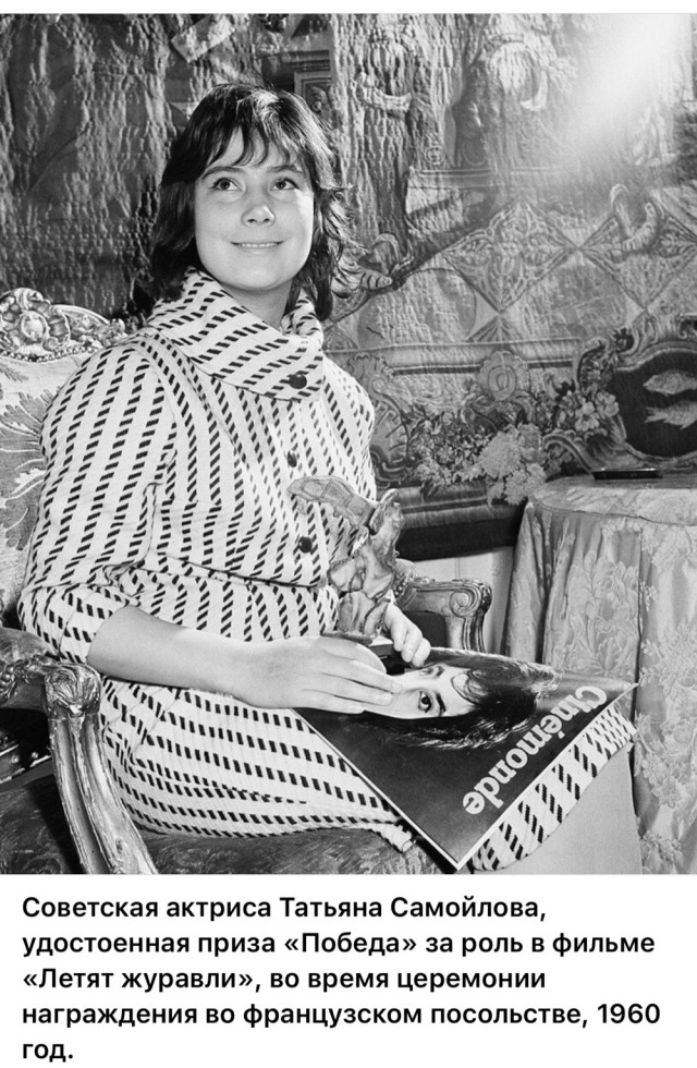 Советские женщины 1960-х годов