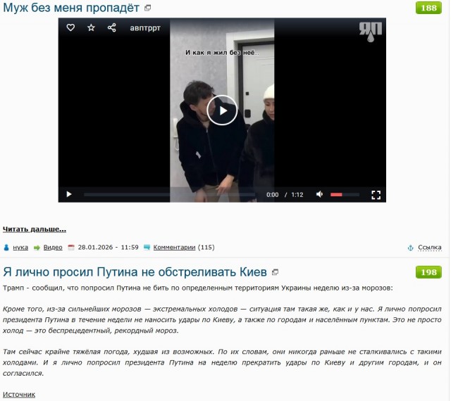 Муж без меня пропадёт
