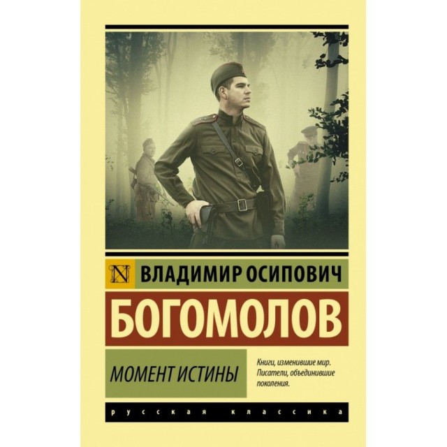 Встретились как-то режиссеры и актреры и как давай друг другу награды раздавать