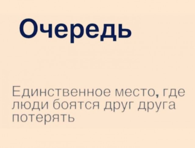 Мемчики и картинки для настроения