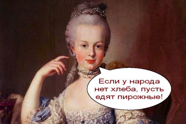 "Люди постоянно недовольны, если что-то меняется"