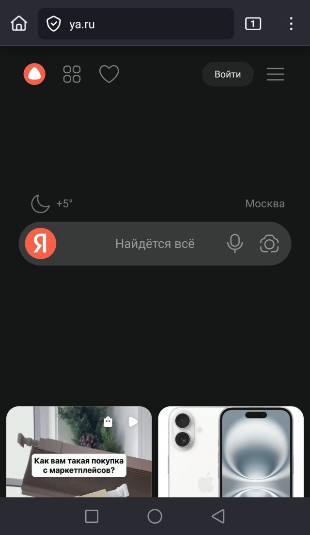 Уже даже не смешно...