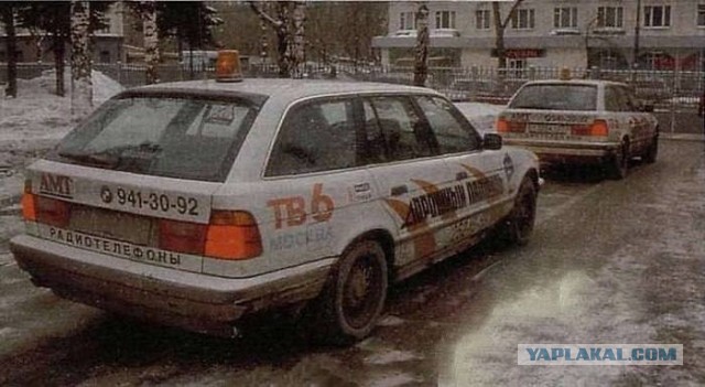 Интересные фотографии 1990 -х 04.04.26