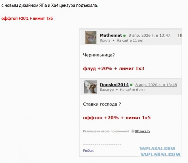 Чёрный юмор начали «отменять» в России