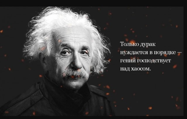 Про порядок.