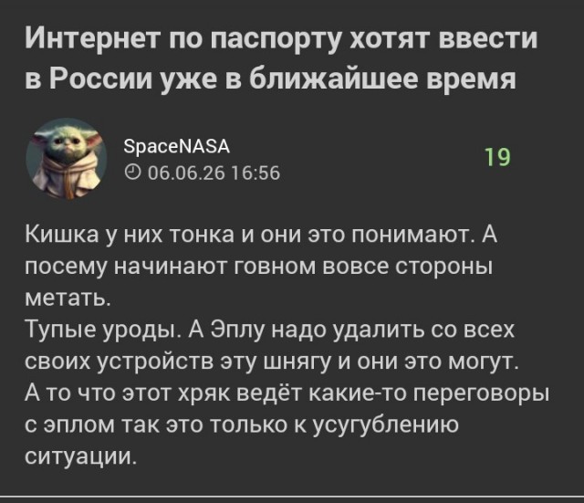 «Макс» начали вычищать из Android