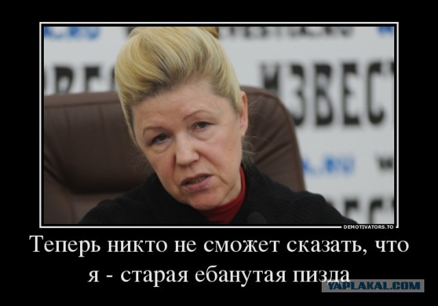 Блокировка сайтов за мат