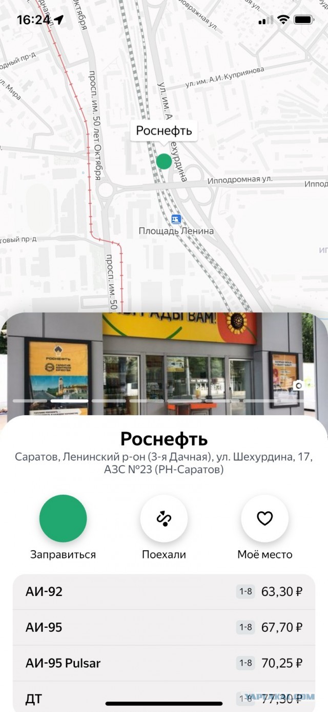 Сочи. Дагомыс. 21.06.26
