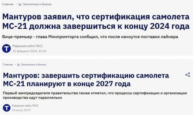 Ростех начал сборку первых серийных двигателей ПД-8 для самолета «Суперджет»