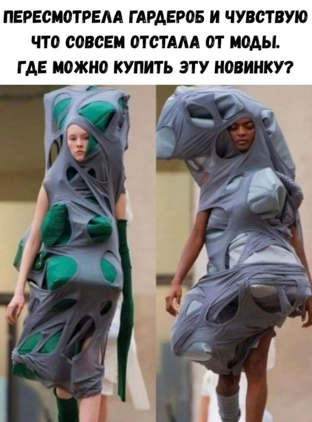 Картинки для деградации 238 (разной степени свежести)