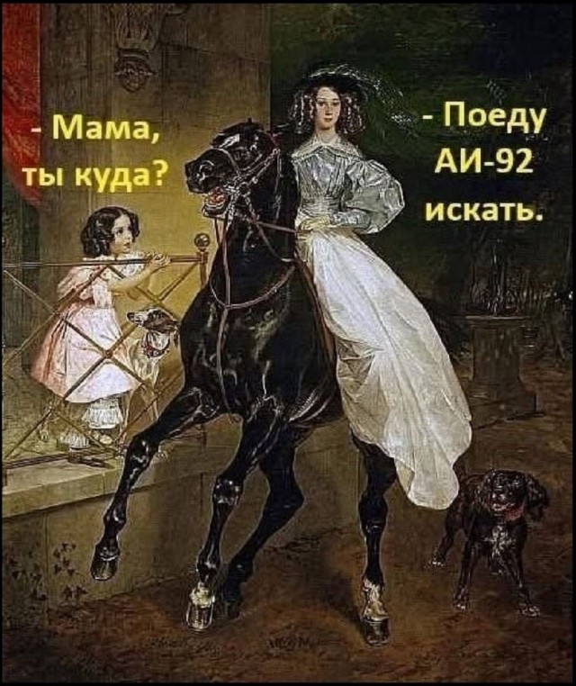 Так себе картинки 16.07.26
