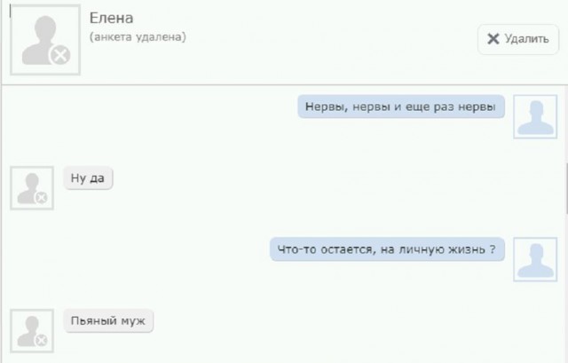 «Патрики головного мозга»: Почему девушки из регионов требуют исключительно миллионеров?