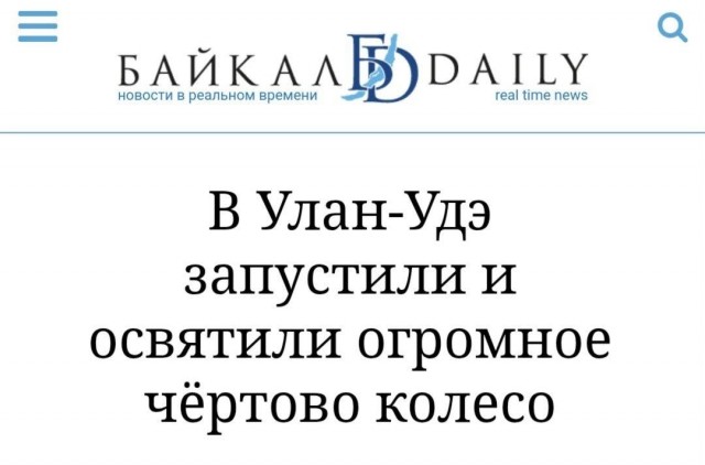 Отсутствие морально этических норм Vol.82