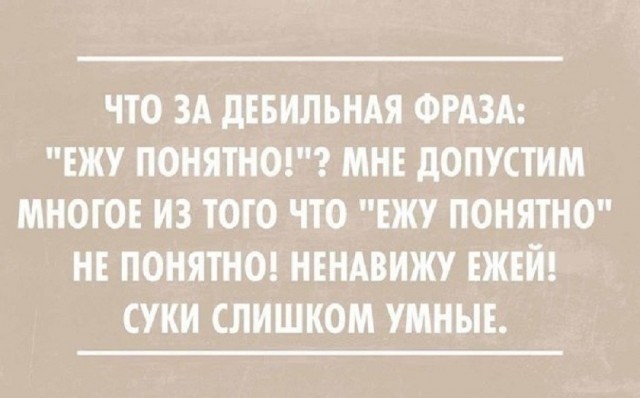 Так себе картинки 29.07.26