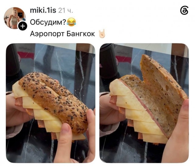 Беспредел