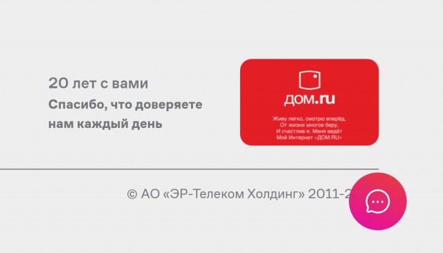 Пошто ОпСоСы, банки и прочие продавцы услуг не любят старых клиентов?
