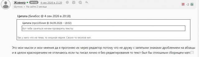 Понял, что хочу в тайгу. Наболело.