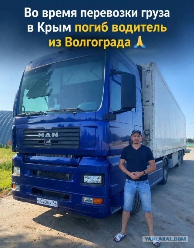 Дальнобойщик показал, сколько чистыми заработал за два рейса в Крым