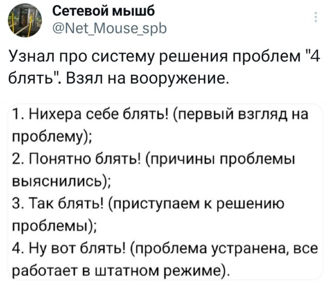 Картинки. Хвиттер и прочее #2