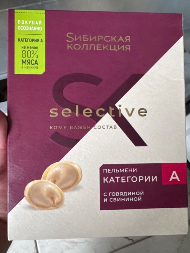 ПЕЛЬМЕНИ