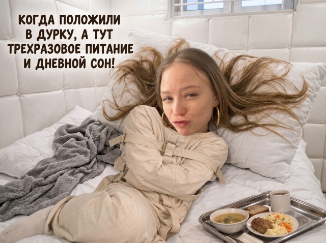 На зависть всем телкам
