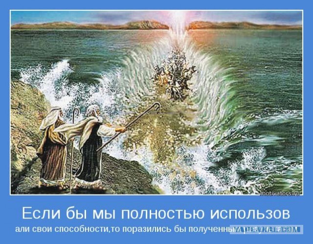 Держат реку руками, в прямом смысле слова