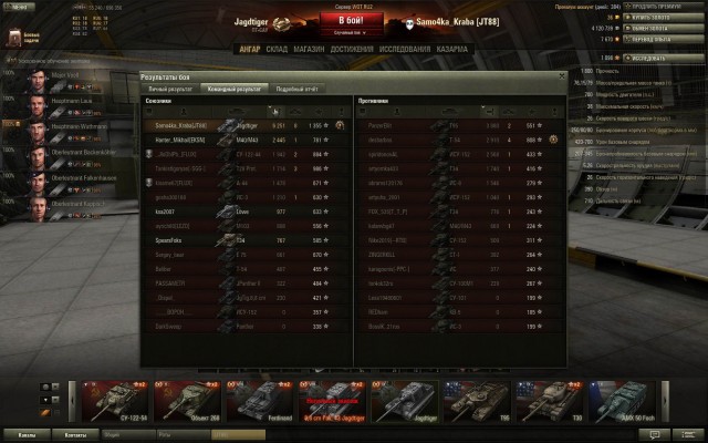 Wargaming 7