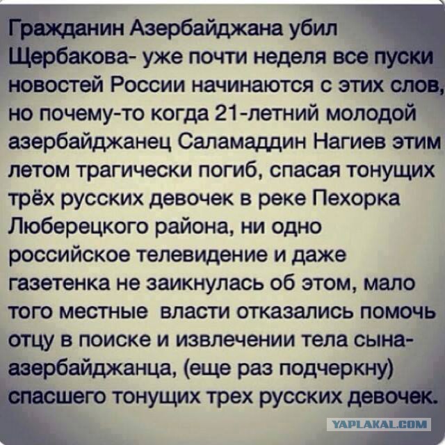 Зейналов отказался от признательных показаний!, на попятный