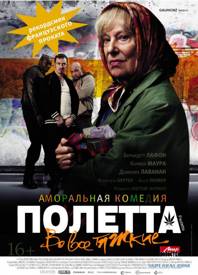 Фильмы, которые стоит смотреть, смотрим сами и советуем другим