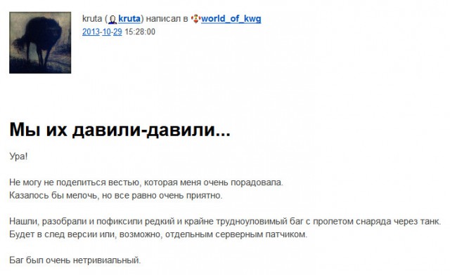 Wargaming 7
