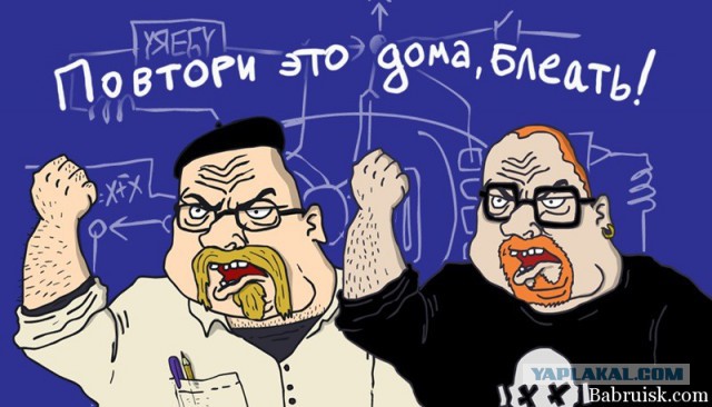 Евроинтеграция в отдельно взятом киевском подъезде