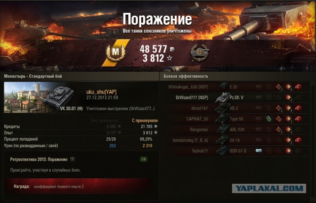 Wargaming 9