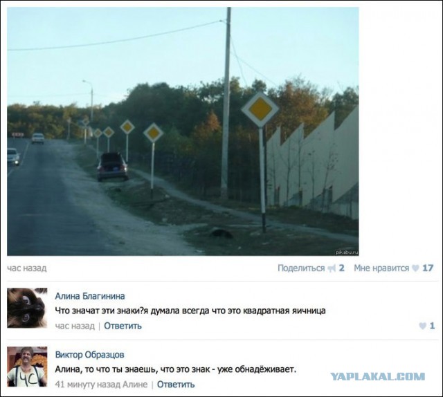 Смешные комментарии из социальных сетей