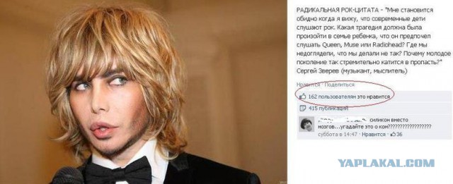 Рок 18+