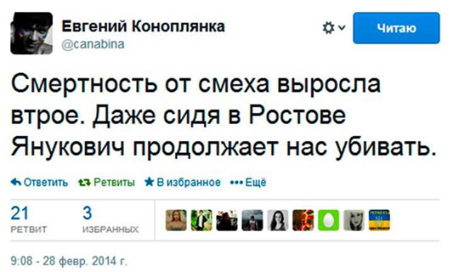 Прямая трансляция пресс-конференции!