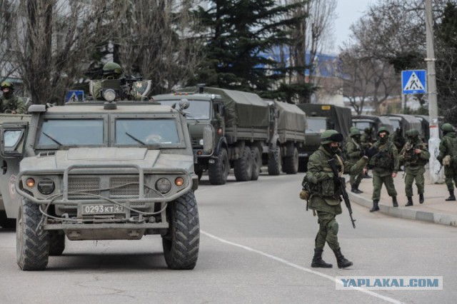 Ввод вооруженных сил РФ в Украину