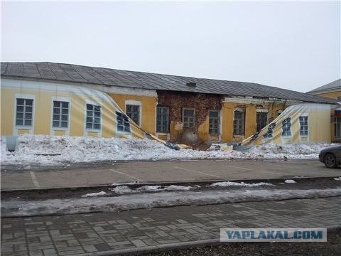 Эффективный ремонт