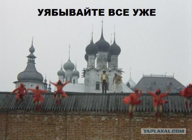 Прощание с ЯПом в картинках, 4 стадии.
