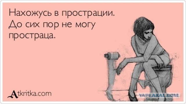 Разнообразили интимную жизнь...