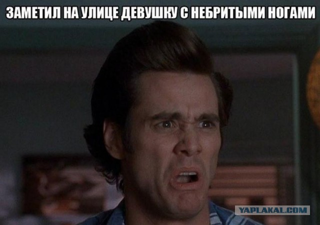 Движение женщин против эпиляции.